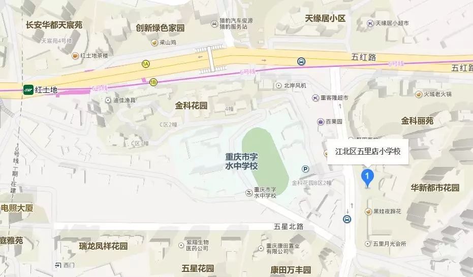 未来三年 重庆主城这些小学交通最便利(完整名单)!