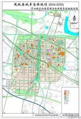 关于民权县城乡总体规划20162030的公告
