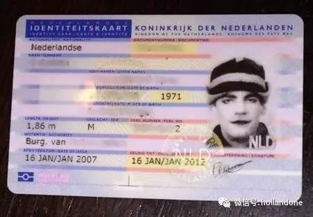 (今夕荷夕)荷兰护照身份证发放制度有漏洞