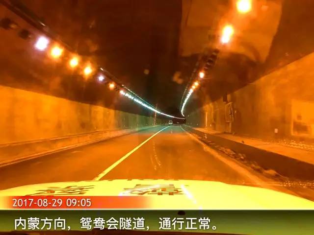 3,g18荣乌高速1195km 218m(内蒙方向特长隧道路段,所有车型均