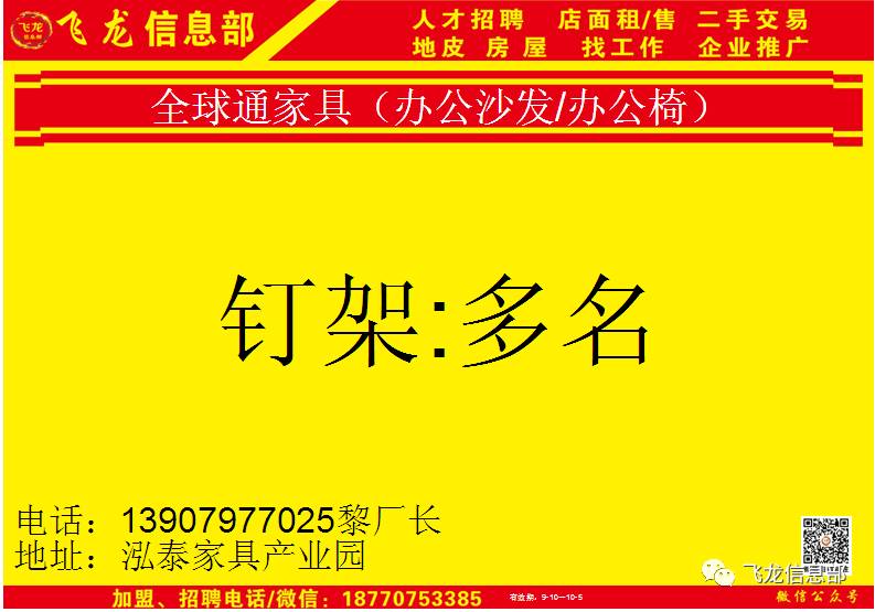 龙的招聘信息_龙诚招聘信息 龙诚2020年招聘求职信息 拉勾招聘