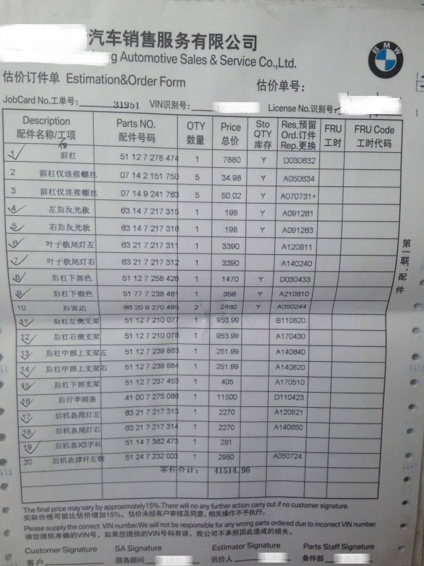 bandao.com好奇不外国的4S店是咋修车的？(图3)