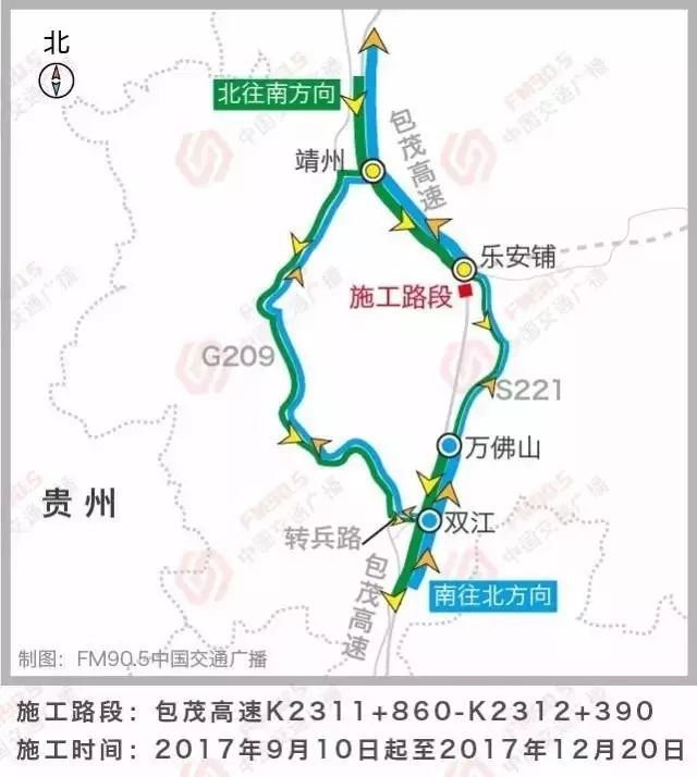 汽车 正文  g65包茂高速 怀通段杉木桥互通(也是在建的武靖高速公路的