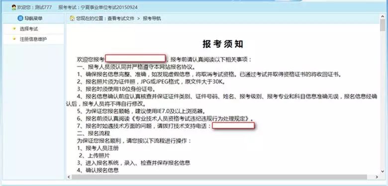 人事招聘系统_招聘软件 一见招聘助手 v2.5.0526 最新版(4)