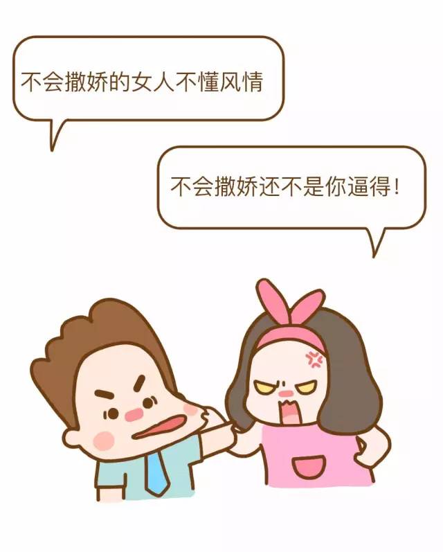 婚姻里有多少女人被炼成了泼妇!