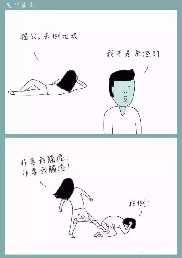 男女什么不清的成语_成语故事图片(2)