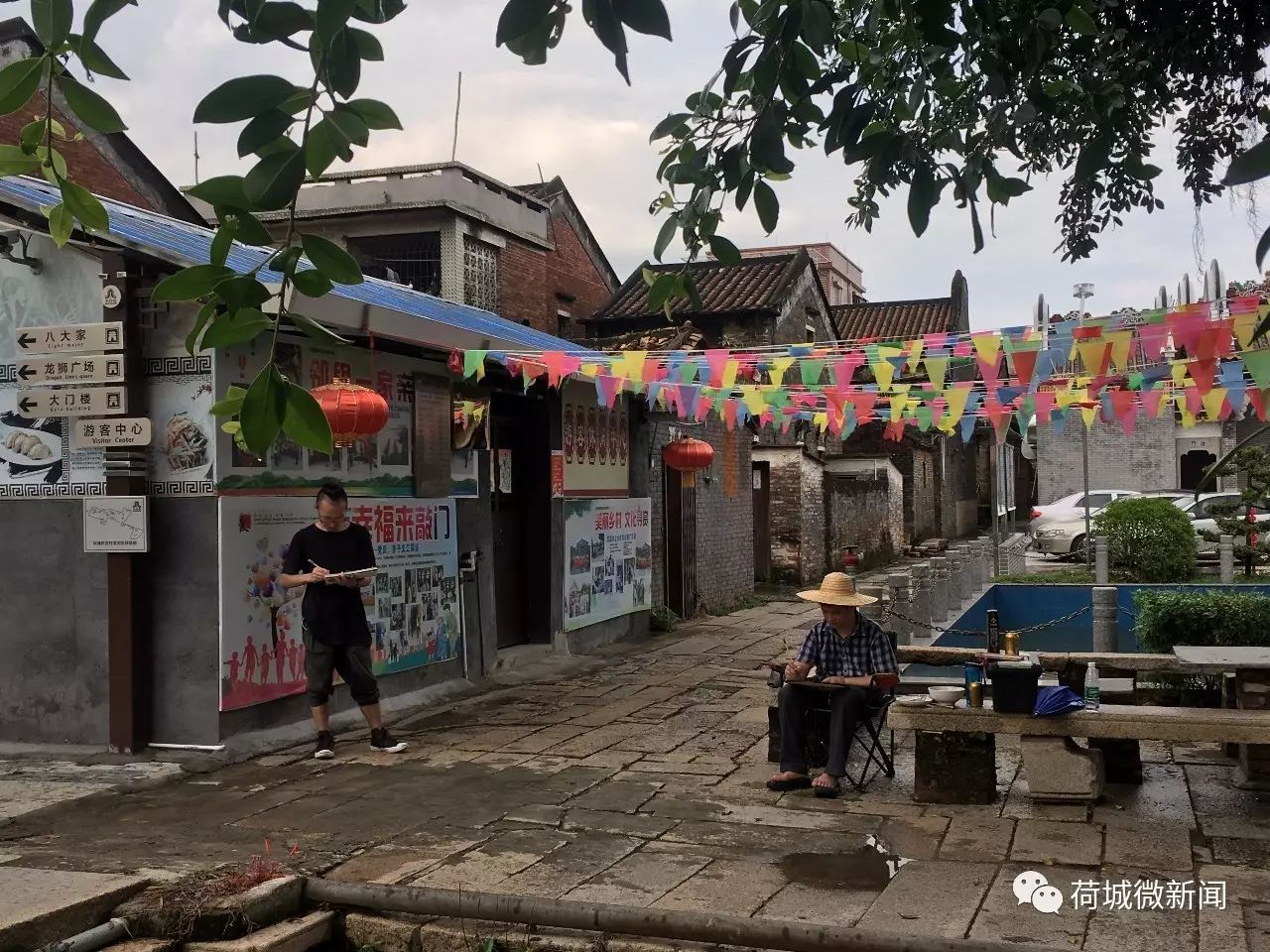 醉美荷城"写生邀请展之走进阮埇村写生采风活动大合照"魅力高明 醉美