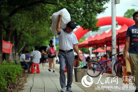 开学季!人民网:最帅的男人 他用肩膀扛起你的梦想