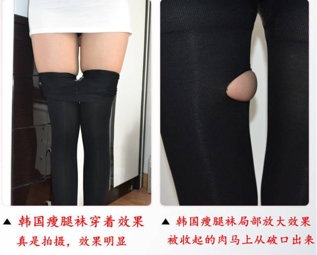 我的腿型就是这么美 let s slim燃脂瘦腿袜200m显瘦连裤袜