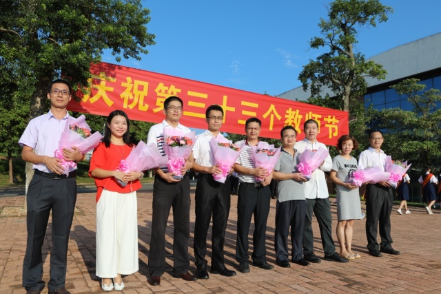 校内繁花几度红,追梦松湖写春秋—我校举行教师节颁奖典礼