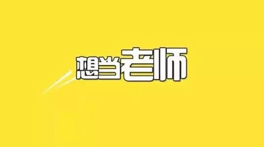 平度信息招聘_请问平度信息港上的招工信息靠谱吗 在上面看了三个物流跟单员,跑长(3)