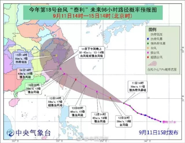 乐清人口网_乐清人乐游乐清给市区新貌 点赞(3)