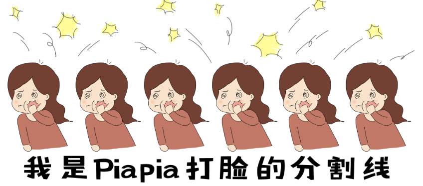 当妈后,谁不是啪啪打脸【漫画】