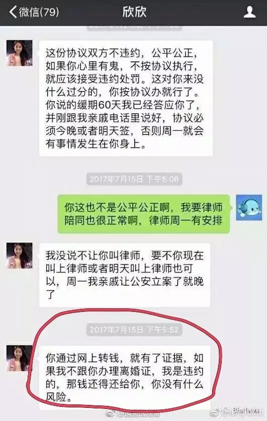 苏享茂出生在农村,其貌不扬,白手起家富一代,他骨子里对自己外在条件