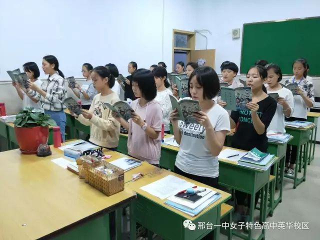 邢台一中女子特色高中英华校区女学生掠影