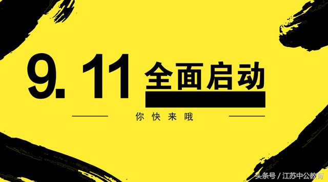 大关招聘_廊坊市市直事业单位公开招聘8人,15日起报名