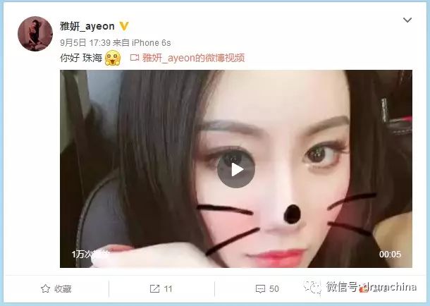 著名人气鼓手雅妍ayeon加入nux乐器形象代言人