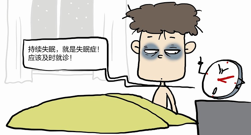 秋季失眠反复加重怎么办?_搜狐健康_搜狐网