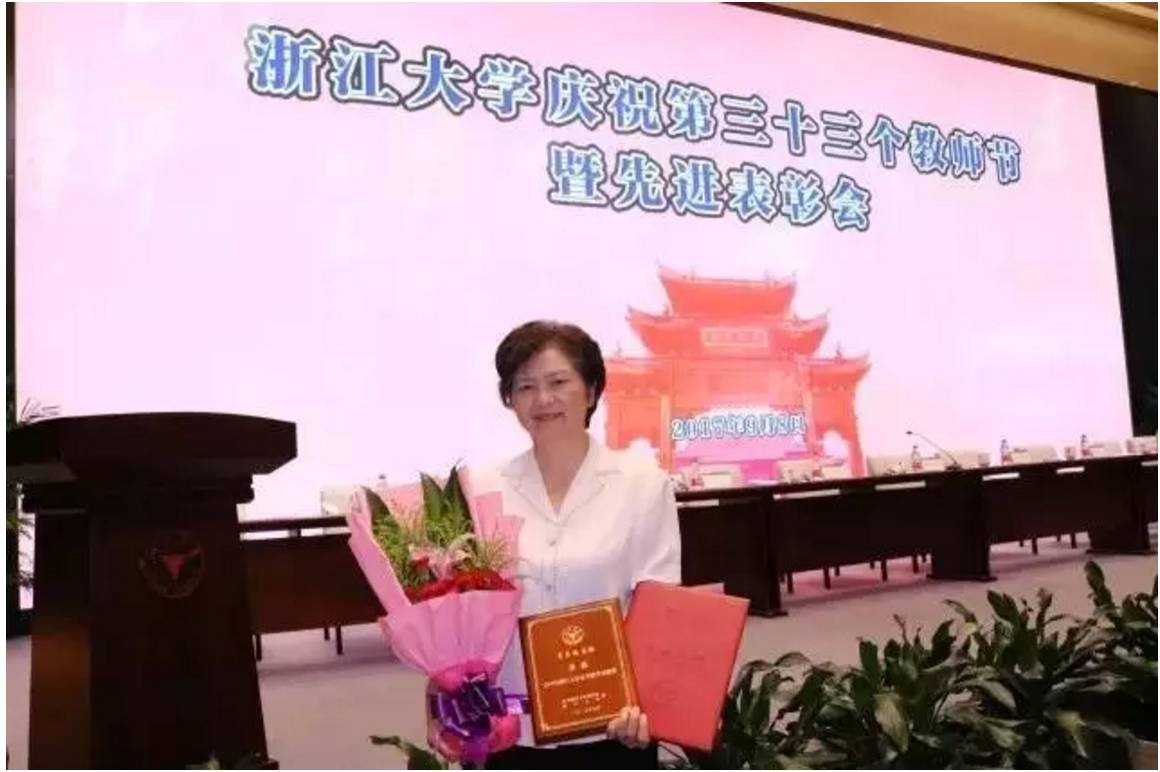 教师节佳音 中国工程院院士李兰娟教授 喜获2017年"浙江大学永平