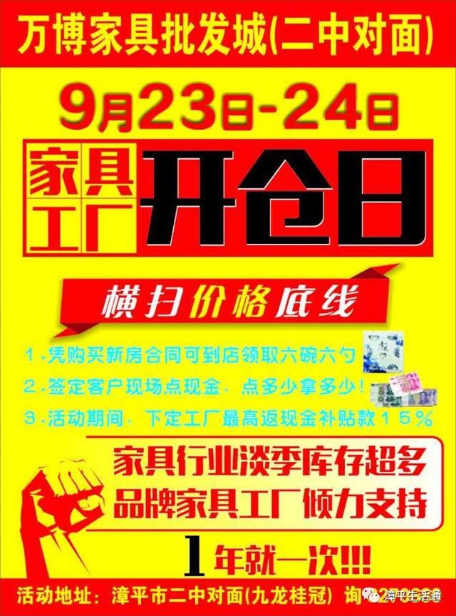 漳平招聘_漳平招聘信息推荐 10家企业