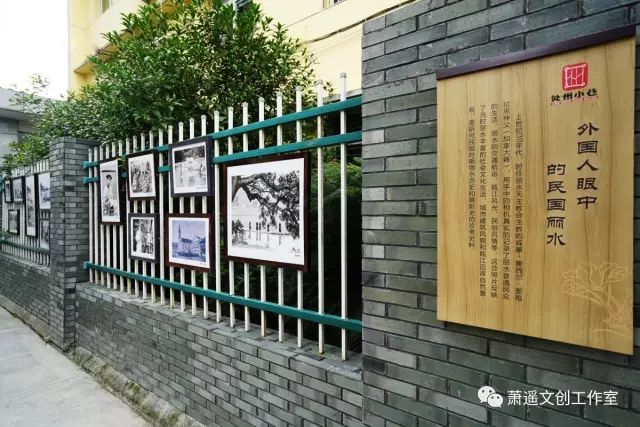 小巷大文明丽水市区文明小巷建设老百姓点赞