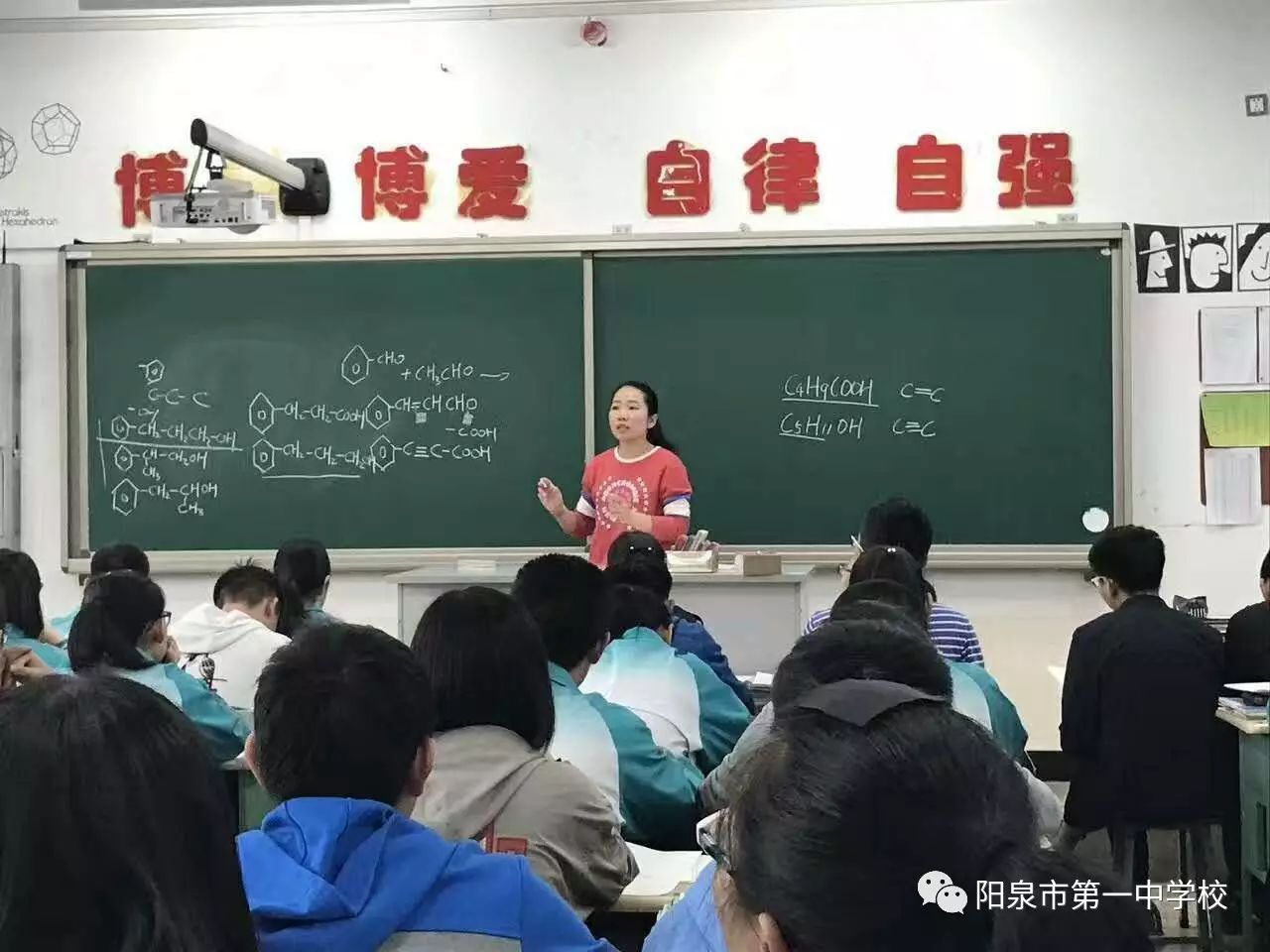 阳泉一中教师节特辑