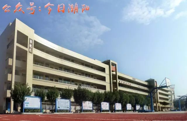 潮阳实验学校城郊中学黄图盛中学林百欣中学潮阳一中镇六小学镇四小学