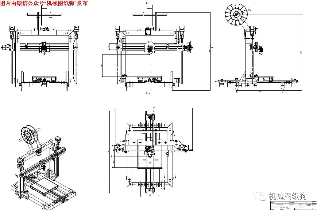 【工程机械】smith fdm 3d打印机数模图纸 stp格式 附