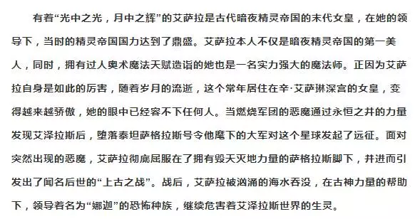 安东尼达斯人口_大法师安东尼达斯(3)