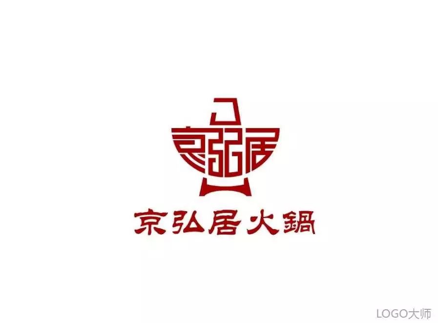 火锅品牌logo设计合集