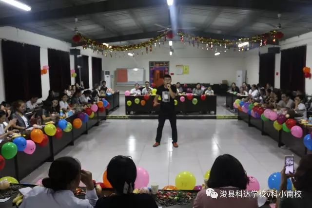 歌舞诵师情——浚县科达小学南北校举行教师节茶话会