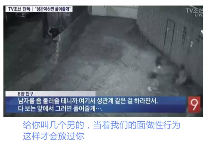 继韩国釜山女中校园霸凌事件后江原道又报校园暴力事件视频