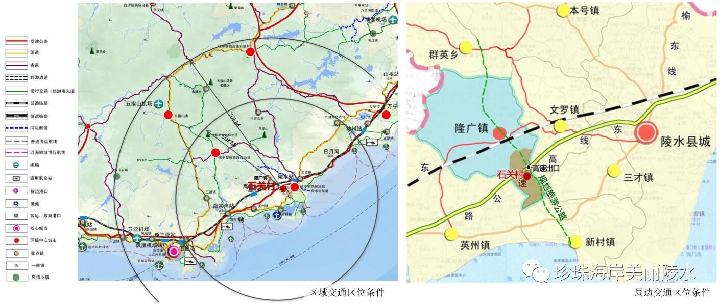 陵水人口_陵水黎族自治县(2)