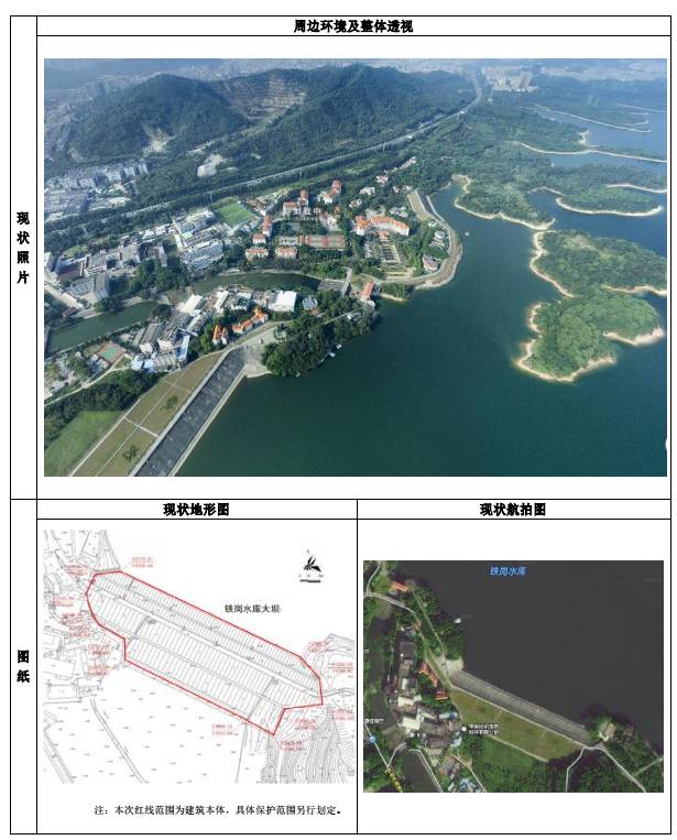 沙湾县人口_乐山市沙湾区 国搜百科(2)