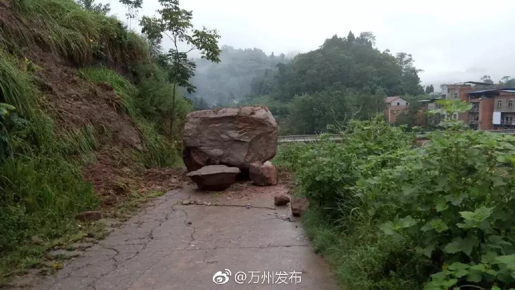 弹子镇凉水井大桥附近岩石垮塌.