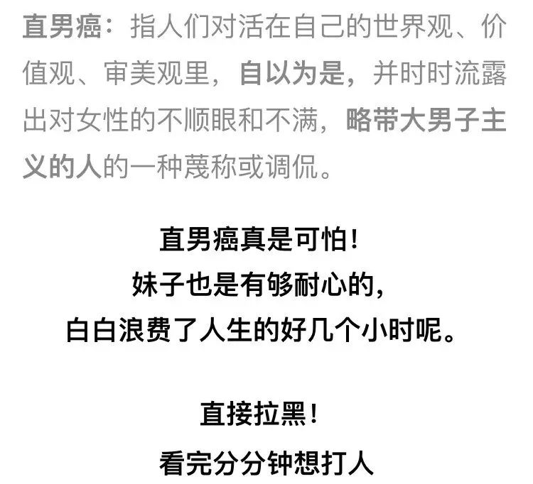 女子相亲遇到直男癌进化版2.0,聊天记录曝光!能忍到最后一句算我输!