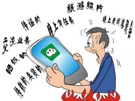 案例1:微信群发布不当侮辱言论群主被拘