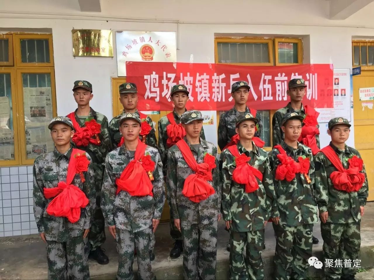 在新兵入伍前夕,鸡场坡镇组织今年的11名入伍新兵,开展队列训练,国防