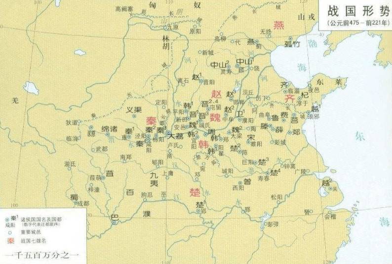 战国时期人口数量_战国七雄人口排名, 没想到这个国家才是人口最多的(2)