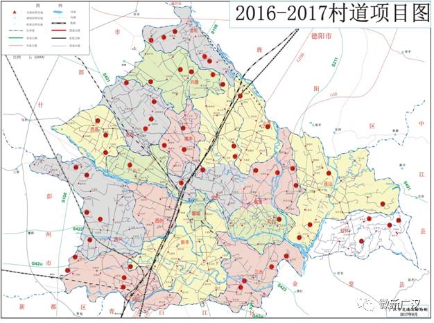 广汉市人口_广汉市人民政府