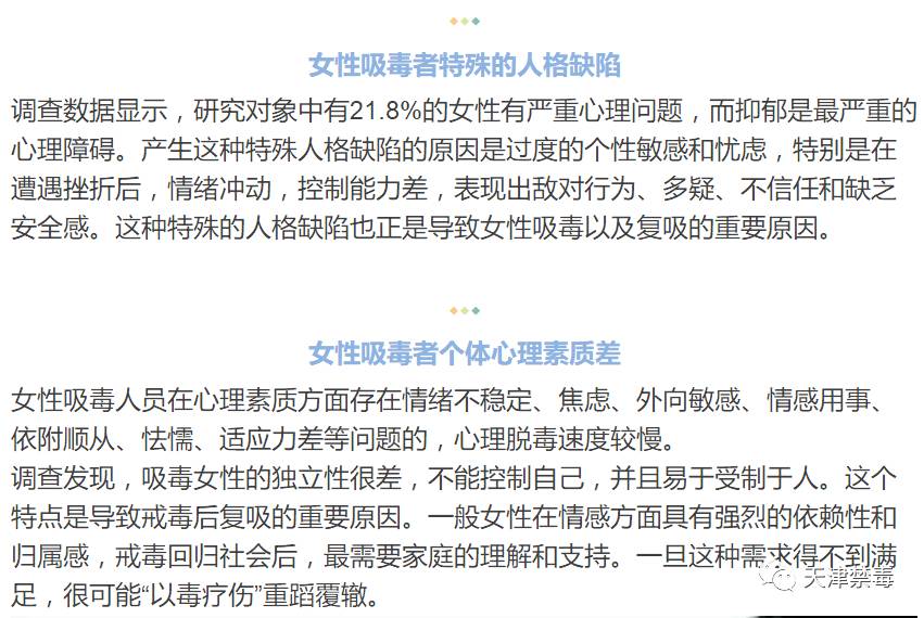 人口普查吸毒记录吗_人口普查图片(2)