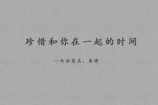 娱乐 正文  找一个心里 眼里都有你的人 返回搜             责任编辑