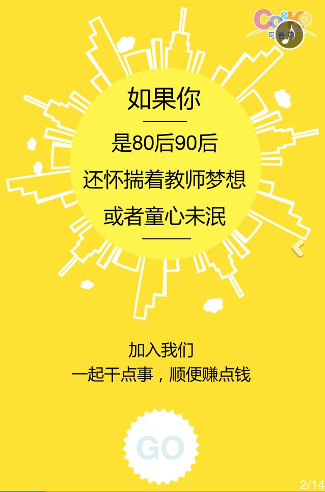 松江招聘_上海松江 茸城热线 松江论坛 松江百事通 松江房产 松江招聘