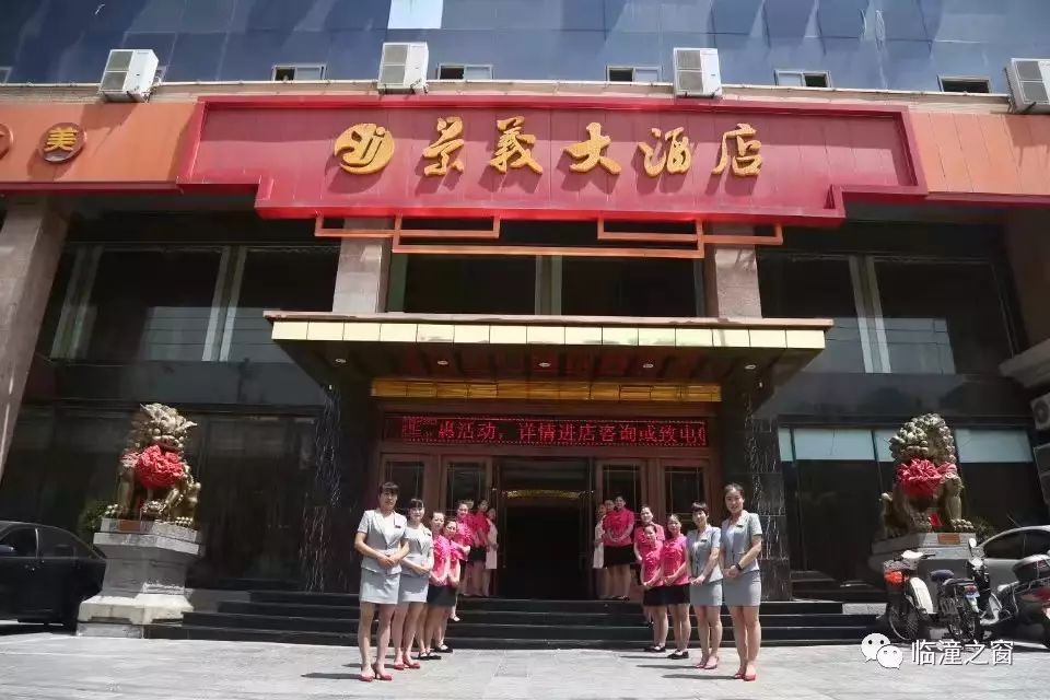 临潼这家酒店坚决与霸王条款说no