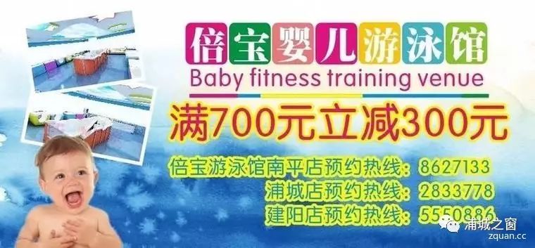 浦城招聘_招人才 找工作到浦城人才网 统统全搞定