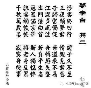 飘什么远成语_成语故事简笔画(3)