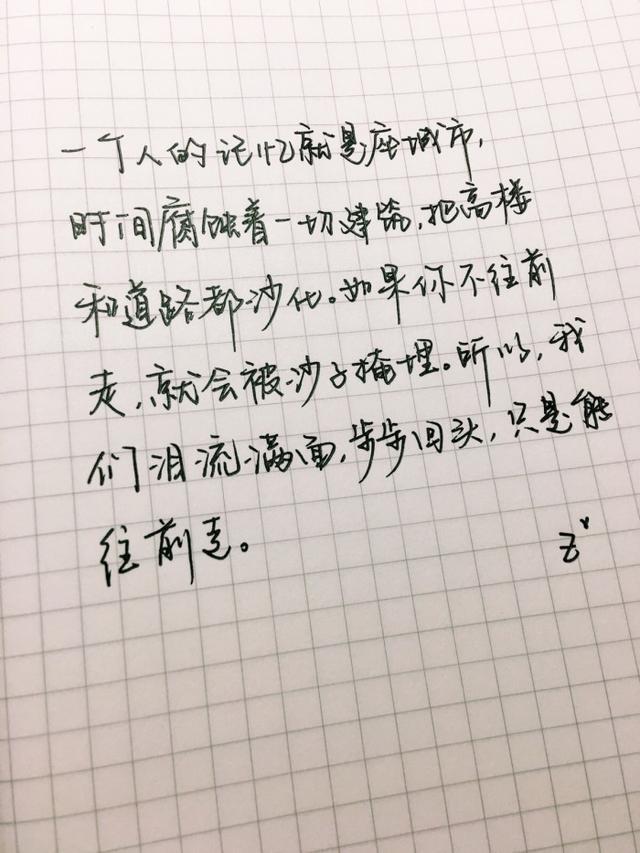 走过那段路曲谱_鬼怪打伞走过那段图片