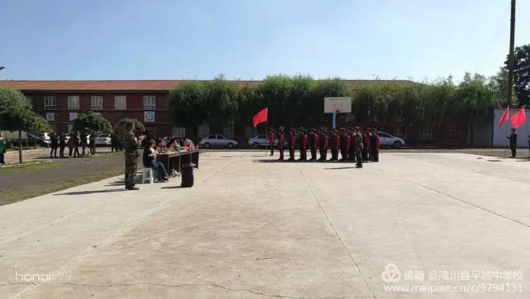 陵川县平城中学校开学典礼.