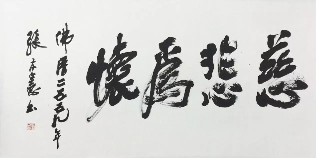 1987年于江苏省南京西霞古寺依茗山 辉坚,本振三位大和尚为剃度恩师