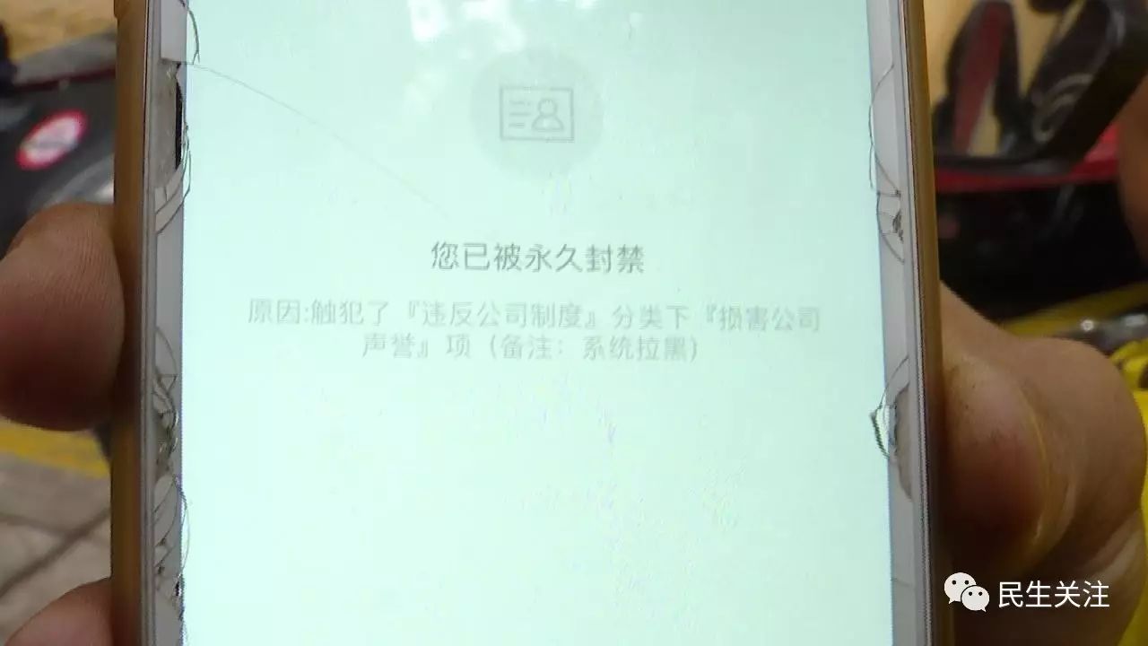 被美团拉黑后怎么办